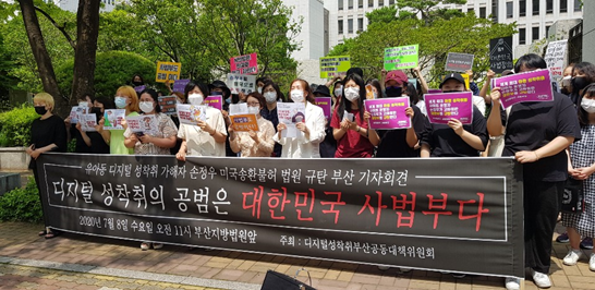 제29회 민주시민상 단체부문 수상 부산여성단체연합